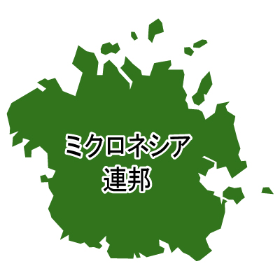 ミクロネシア連邦無料フリーイラスト｜漢字(緑)
